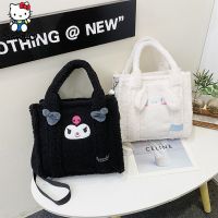 ∈☢№ Kawaii Sanrio Plush Tote Bag Cartoon Kuromi lambswool Handbag Cute Cinnamoroll Shoulder Bags High capacity Storage lunch bag