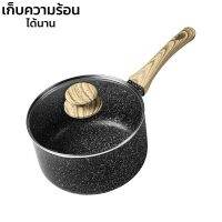 ชุดหม้อเคลือบหินอ่อนพร้อมฝาปิด หม้อต้มมีฝา หม้อทำอาหาร หม้อ Pot Set กระจายความร้อนได้ดี ขนาดเส้นผ่าศูนย์กลาง 18cm Unitedmart