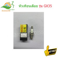 หัวเทียนgx35  หัวเทียนตัดหญ้า4t แบบเข็ม  รุ่น GX35 หัวเทียนตัดหญาหัวเข็ม สามารใช้ได้กับเครื่องยนต์ 2 จังหวะ ได้ทุกยี่ห้อ