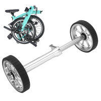 จักรยานพับได้แถบขยายล้อยืดไสลด์ชุด Easywheel ความต้านทานต่อออกซิเดชันล้อกว้างขึ้นสำหรับจักรยานเปลี่ยน