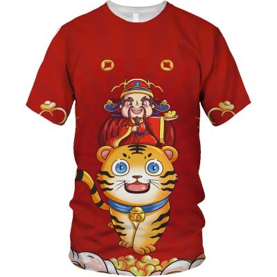 Cute Tiger T Shirt 2023 The Year Of Tiger Chinese New Year CNY Men Matching Set Wear Tshirts Blouse for Female Animal Print Tee