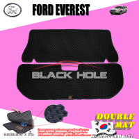 Ford Everest  ปี 2007- 2013 พรมรถยนต์Everest พรมเข้ารูปสองชั้นแบบรูรังผึ้ง Blackhole Double Mat