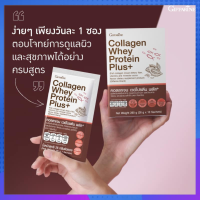 คอลลาเจน เวย์ โปรตีน พลัส+ Collagen Whey Protein Plus+ คอลลาเจนจากปลา ผสมใยอาหาร วิตามิน และแร่ธาตุ รสโกโก้