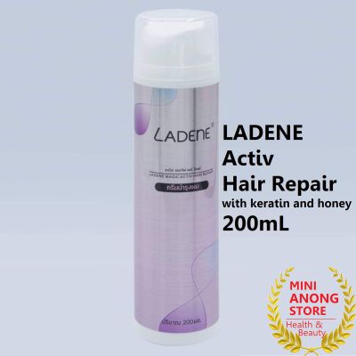 ครีมบำรุงผม ลาดีเน่ แอคทิฟ แฮร์ รีแพร์ เคราติน LADENE Activ Hair Repair keratin honey