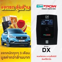 HOT️UPS เครื่องสำรองไฟฟ้า EMPOW ZIRCON AX DX 800VA 850VA 1000VA รับประกัน 2 ปี SYNNEX ##สายชาร์จ ไมค์ คีย์บอร์ด หูฟัง เคส ลำโพง Wireless Bluetooth คอมพิวเตอร์ โทรศัพท์ USB ปลั๊ก เมาท์ HDMI