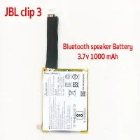 JBL clip 3 clip3 MLP553851 3.7 v 3.7 Wh 1000 mAh battery แบตเตอรี่ ลำโพง บลูทูธ เจบีแอล