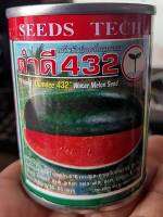 เมล็ดพันธุ์ แตงโม แตงโมดำดี  แตงโมจินตรา 175   บรรจุ 20 กรัม /กระป๋อง (ป๋องเล็ก)