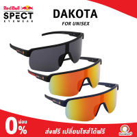 RED BULL SPECT DAKOTA แว่นตากันแดดสำหรับปั่นจักรยาน