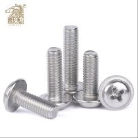 10/50pc M2M2.5M3M4M5 304 A2 Stainless Steel PWM DIN967 Cross Phillips Pan Round Truss Head With Washer Padded Collar Screw Bolt Fasteners