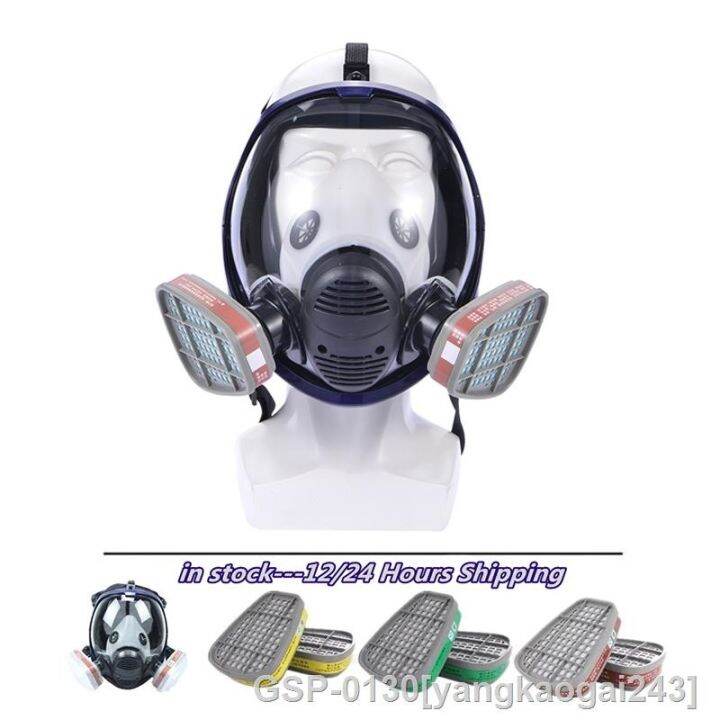 yangkaogai243 Gas mask chemical 6800 filter dust respirator paint