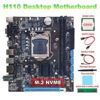 H110 Desktop Motherboard+G3930 CPU+DDR4 4GB 2133Mhz RAM+SATA Cable+Switch Cable+Thermal Grease+Thermal Pad LGA1151