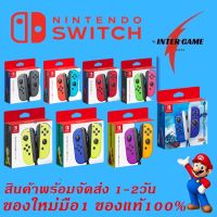 อุปกรณ์เสริม Gamepad สำหรับ Nintendo SWITCH Joy-Con (L/R) Controller ของแท้มือ1