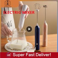 Multifunctional Electric Milk Frother Whisk Egg Beater Wireless Coffee Milk Tea Mixer Shaker USB Rechargeable Handheld Foamer