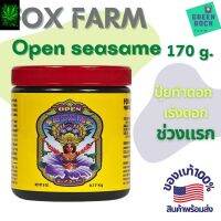 [Ready stcok]⭐⭐⭐⭐FoxFarm - Open Sesame 170g. ปุ๋ยทำดอกในช่วงแรก ของแท้ 100%⭐⭐⭐⭐⭐⭐ส่งฟรี