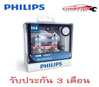 PHILIPS หลอดไฟหน้ารถยนต์ Racing Vision +150% ขั้ว H4