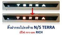 คิ้วฝากระโปรงท้าย N/S TERRA (มีไฟ) ขาว-แดง RICH