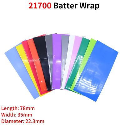 【YF】☾  20/500pcs 21700 Battery Film Tape Shrink Tube Precut Shrinkable Sleeve Tubing Pipe Cover for Batteries Wrap