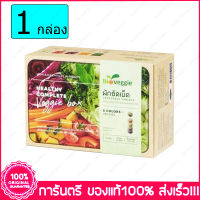 1 กล่อง(Boxs) แมกไลฟ์ ไบโอเวกกี้ ผักอัดเม็ด 12 ชนิด Maxxlife Bioveggie 150 แคปซูล(Capsules) ฟรี 15 แคปซูล(Capsules)