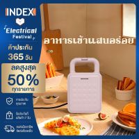 Index เครื่องทำแซนวิช เตาปิ้งขนมปัง เครื่องปิ้งขนมปัง เครื่องทำขนม ไม่สามารถเปลี่ยนถาดได้ เครื่องทำขนมปัง Sandwich