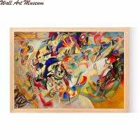 Kandinsky Abstracte Figuren Canvas Schilderij โปสเตอร์การตกแต่งไร้กรอบผู้ลงทาส1ชิ้นกรอบภายในหรือไม่มีกรอบ (การปรับแต่งมีผ้าใบวาดภาพและกรอบ)