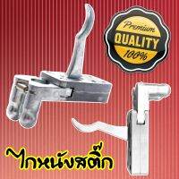 ไกปืนหนังสติ๊ก สำหรับยิงปลา ( Crownfamily )  สําหรับขัดหนังสติ๊ก อุปกรณ์ Diy เสริมคุณภาพ