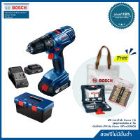 BOSCH สว่านกระแทกไร้สาย Set 18V 1.5Ah 2xBatt+41Pcs GSB180-Li