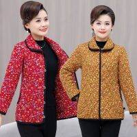 ?✒◘✗ Middle-aged and elderly womens old lady grandma autumn winter cotton-padded clothes loose thickened warm-keeping floral jacket mothers