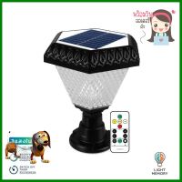 ไฟหัวเสา SOLAR LAMPTAN WAVE CCT 2 วัตต์ เดย์ไลท์ / คูลไวท์ / วอร์มไวท์ สีดำSOLAR POST MOUNTED LAMP LAMPTAN WAVE 2W CCT 2W DAYLIGHT/COOL WHITE/WARM WHITE BLACK **สอบถามเพิ่มเติมได้จ้า**