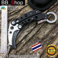 K46 Karambit balisong มีดคารัมบิต มีดบาลิซอง มีดควง มีดพก มีดพับ มีดเดินป่า มีดสวย SR199C