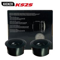 ทวิตเตอร์โดมเสียงแหลมติดรถยนต์ Kicker รุ่นKS25 ขนาด 1 นิ้ว