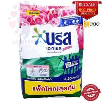 บรีส ผงซักฟอก คอมฟอท 4200 กรัม Breeze Detergent Comfort 4200 g.