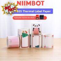 NIIMBOT B21/B3S กระดาษฉลากสี สติ๊กเกอร์ชื่อ สัตว์ ครัวเรือน กระดาษจดบันทึกกันน้ำ เครื่องพิมพ์ฉลาก กระดาษความร้อน #ใบปะหน้า #กระดาษใบเสร็จ #สติ๊กเกอร์ความร้อน #กระดาษสติ๊กเกอร์ความร้อน   #กระดาษความร้อน