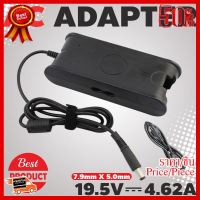 Dell Adapter 19.5V/4.62A 7.4*5.0mm หัวเข็ม (Black) ##ที่ชาร์จ หูฟัง เคส Airpodss ลำโพง Wireless Bluetooth คอมพิวเตอร์ โทรศัพท์ USB ปลั๊ก เมาท์ HDMI สายคอมพิวเตอร์