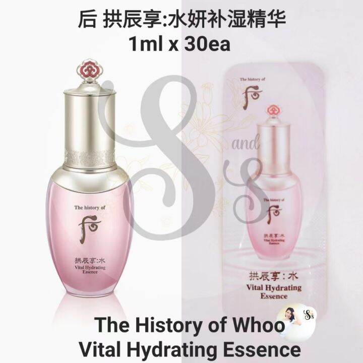 The History of Whoo Gongjinhyang Soo Soo Yeon Overnight Mask Hydrating Overnight Mask 100ml main image 1