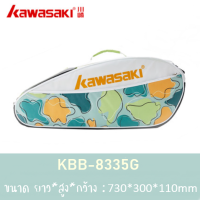 กระเป๋าแบดมินตัน KAWASAKI รุ่น KBB-8335G