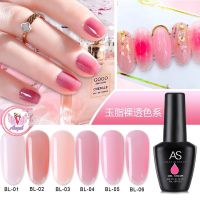 AS พร้อมส่ง ?สีเจล As 15ml. โทนสี สุขภาพดี BL01-06สี?