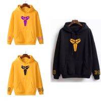 2023 ne Hoodie JACKET NBA Mamba พร้อมไซส์กระเป๋าเสื้อ