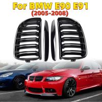 ไตด้านหน้ากระจังหน้าตะแกรงฝากระโปรงเส้นคู่สำหรับ BMW E90 E91 323I 328I 335I 325I 330I 3ชุด2005-2008 (สีดำเงา)