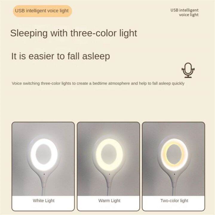 cc-english-controlled-night-lamp-energy-saving-sound-sensor-usb-plug-atmosphere