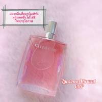 แบ่งขายน้ำหอมแบรนด์แท้ 100% Lancome Miracle EDP