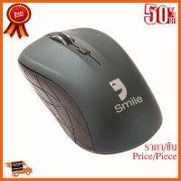 ??HOT!!ลดราคา?? เมาส์ Wireless Optical Mouse USB SMILE (WM-6139) Green ##ชิ้นส่วนคอม อุปกรณ์คอมพิวเตอร์ เมนบอร์ด หน้าจอ มอนิเตอร์ CPU เม้าท์ คีย์บอร์ด Gaming HDMI Core Laptop