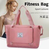 Multifunction Folding Fitness Bag New Sport Leisure Large-capacity Short-distance Expansion Travel Storage Bag