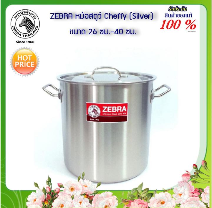 zebra-ม้าลาย-หัวม้าลาย-หม้อสตูว์-ขนาด-32x32-ความจุ-25-7-ลิตร-ซม-หม้อหุงต้มทรงสูง-หม้อแกง-หม้อทำน้ำซุป-หม้อ-หม้อหุงต้ม-หม้อทรงสูง-หม้อสตูว์ตราหัวม้าลาย-หม้อต้มทรงสูง-หม้อสตู-หม้อต้มซุป-หม้อ2หู-หม้อสแตน