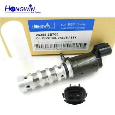 หมายเลข OEM: 24355 2B700น้ำมันโซลินอยด์วาล์วควบคุมความดันเหมาะกับ Hyundai Accent Elantra โซนาต้า Veloster Kia Rio Optima Soul