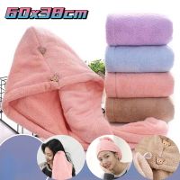 Double Layer Thickened Water Bath Hat Water Absorption Quick Drying Magic Microfiber Hair Towel Women Wrap Head Coral Velvet Towels