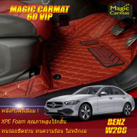 Benz C-Class W206 2022-รุ่นปัจจุบัน Sedan Set B (เฉพาะห้องโดยสาร 2แถว) พรมรถยนต์ Benz W206 C220d 2022 2023 2024 2025 2026 2027 2028 2029 2030 -รุ่นปัจจุบัน พรม6D VIP Magic Carmat