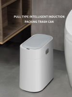 11L13L Inligent Induction Trash Can Toilet Electric Household Toilet Paper Basket with Narrow Light Luxury Bin with Cover