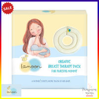 Lamoon ละมุน แผ่นประคบหน้าอก สำหรับคุณแม่ให้นมบุตร Organic Breast Therapy Pack for nursing mommy