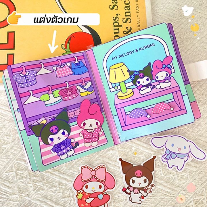 xmas-หนังสือการ์ตูน-diy-sanrio-หนังสือของเล่นซานริโอ้-แฮนด์เมด-กึ่งสําเร็จรูป