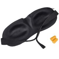 ✡WCZ✡Sleeping Eye Blindfold Earplugs Shade Travel Sleep Aid Cover Light Guide